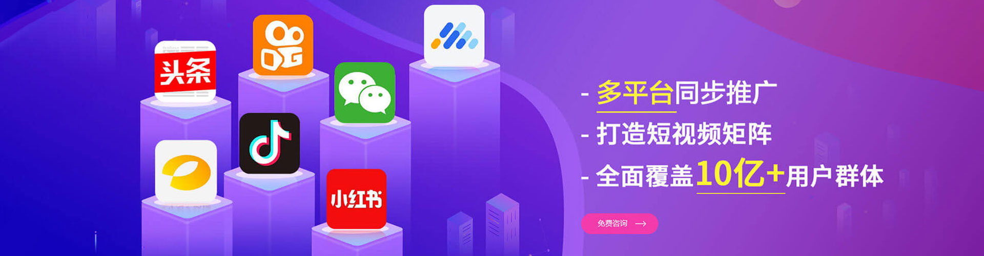 覃塘推广信息流
