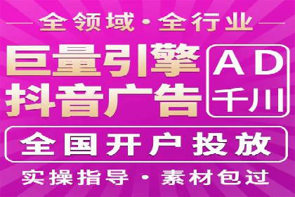 信息流广告投放实战：如何提升广告曝光度