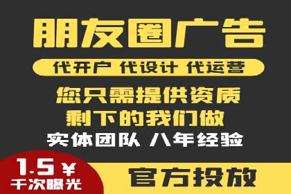 SEM竞价代运营公司业绩案例展示